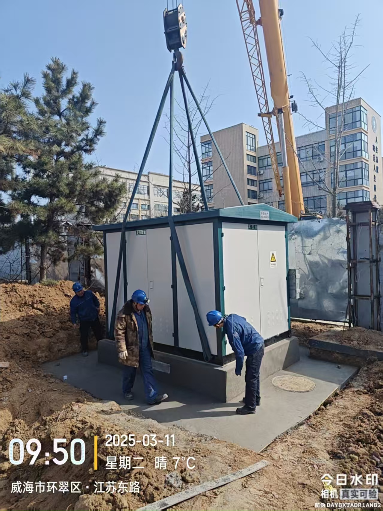 ΢��ͼƬ_20250314095449.jpg