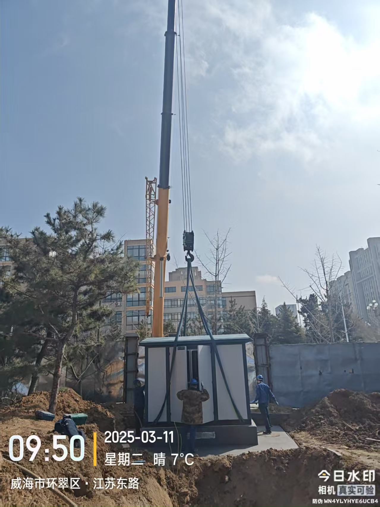 ΢��ͼƬ_20250314095452.jpg