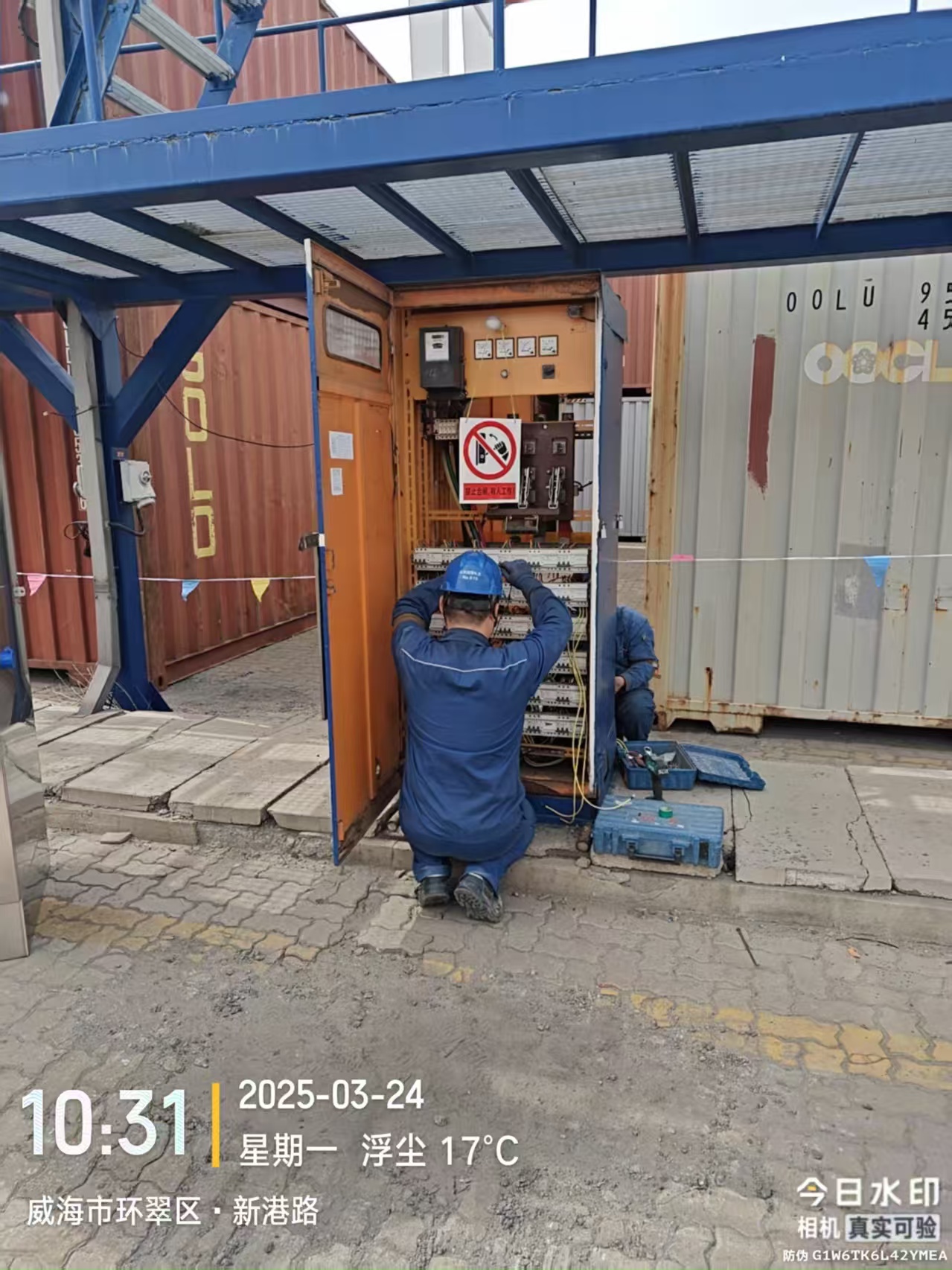 ΢��ͼƬ_20250327105539.jpg