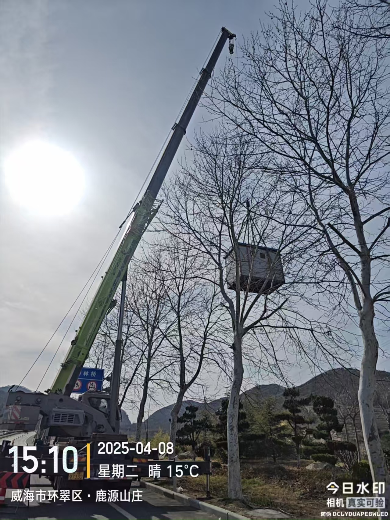 ΢��ͼƬ_20250411085736.jpg