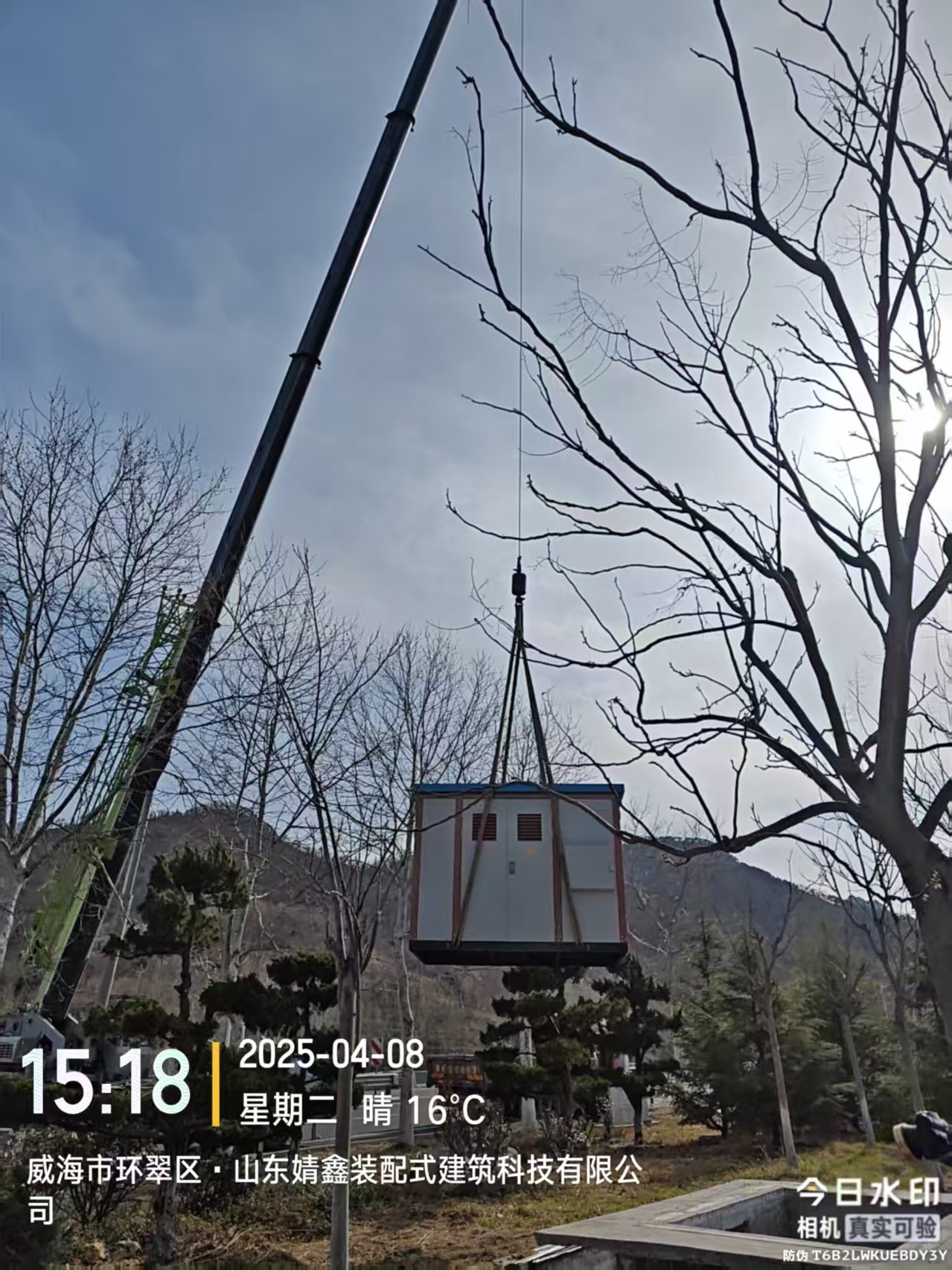 ΢��ͼƬ_20250411085739.jpg