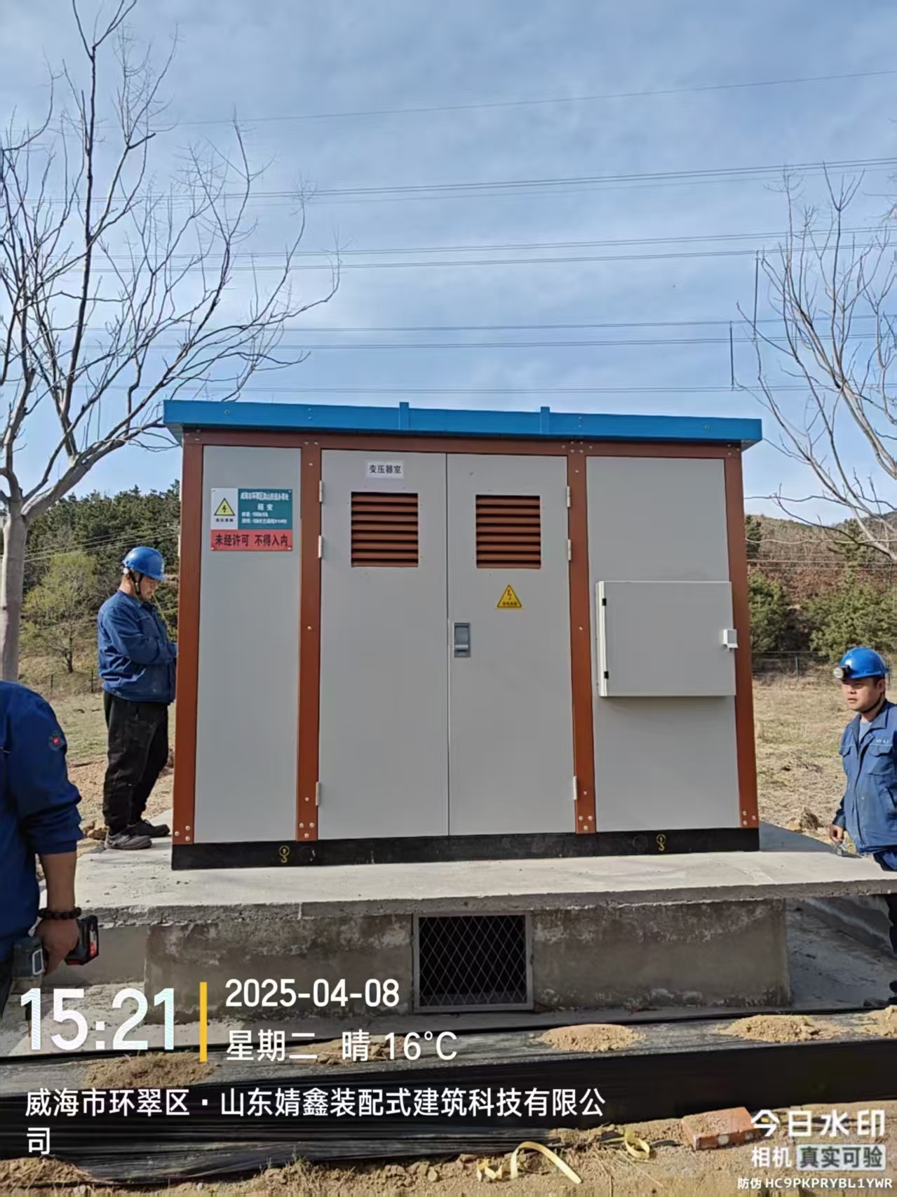 ΢��ͼƬ_20250411085744.jpg