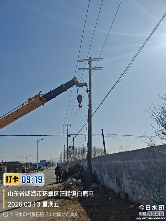 1773647721710211.jpg