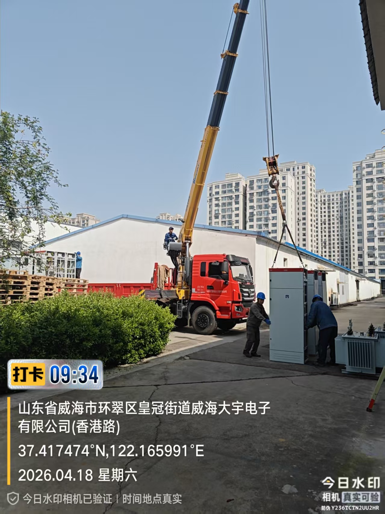 e4508a5e28f9f26be72d32cd80c50a21.jpg