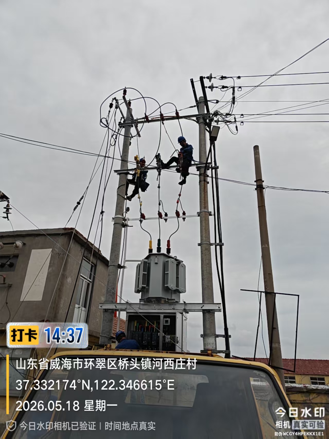1779343703510491.jpg 6cdb7f3034b7d9329c415bc049cdcf03.jpg